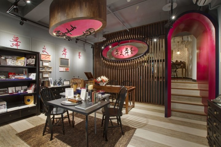 何大伟设计工作室的舞动书法精品店，台湾台北