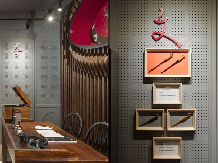 何大伟设计工作室的舞动书法精品店，台湾台北