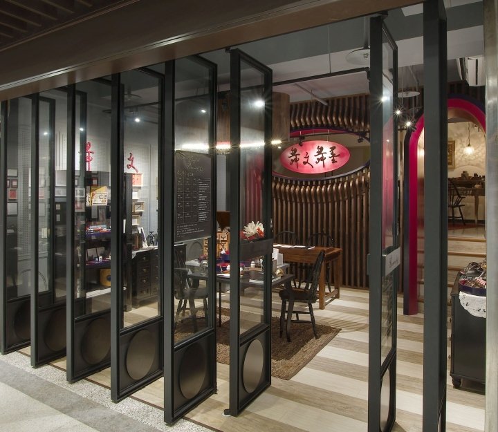 何大伟设计工作室的舞动书法精品店，台湾台北