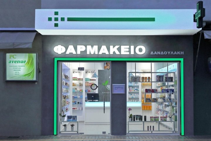 Dandoulaki Stauroula 药房，由 Lefteris Tsikandilakis 设计，克里特岛罗希姆诺 – 希腊