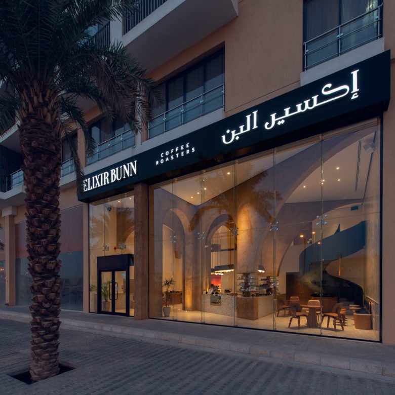 Deco Temple，由 AZAZ Architects 设计的 Elixir Bunn 咖啡烘焙店