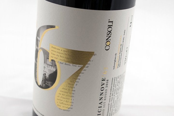 Diciannove’67 由 Giulio Patrizi 设计的葡萄酒包装 | 设计机构