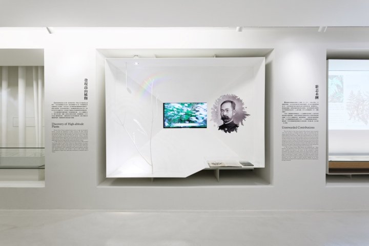 丁工作室的“发现台湾”展览，台北 – 台湾