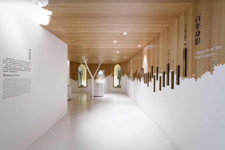 丁工作室的“发现台湾”展览，台北 – 台湾