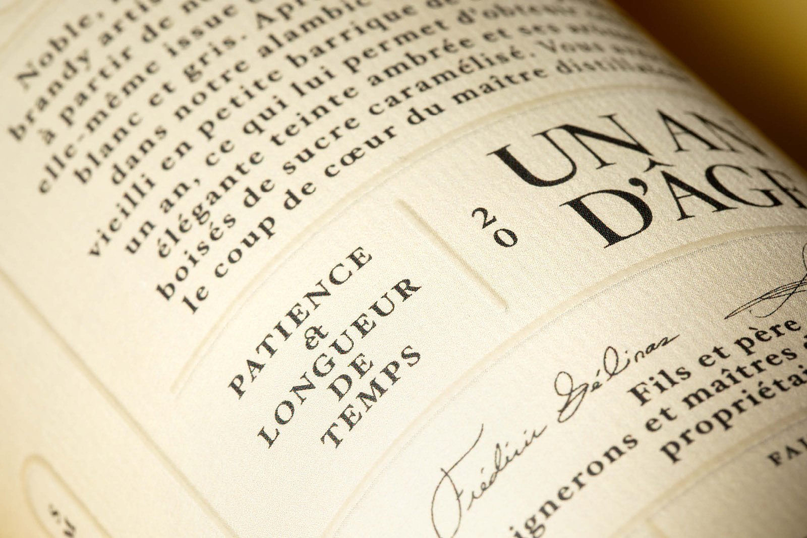 Domaine Gélinas 酿酒厂 Maubau 精酿白兰地