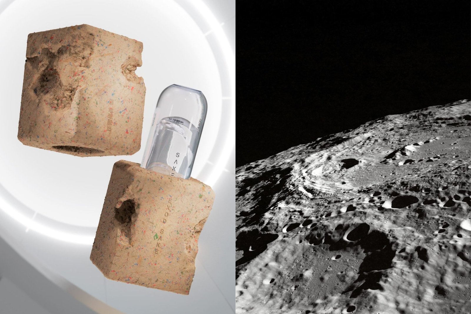 EXOD，莫里拉斯品牌的烈酒星际旅行