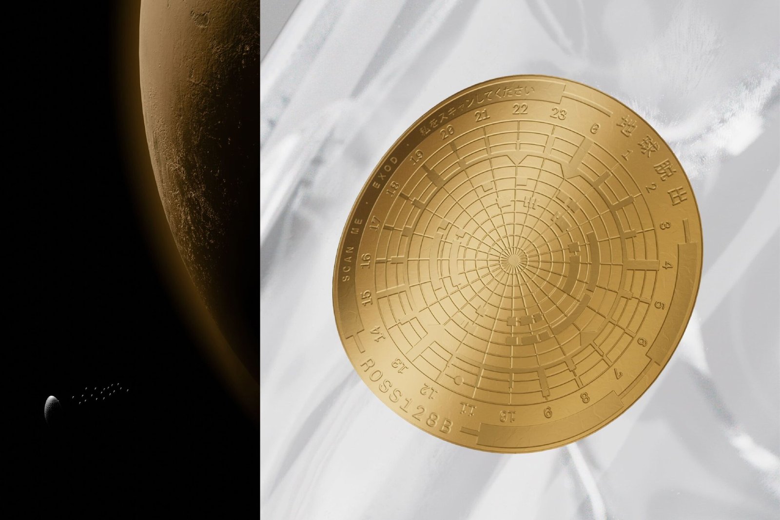 EXOD，莫里拉斯品牌的烈酒星际旅行