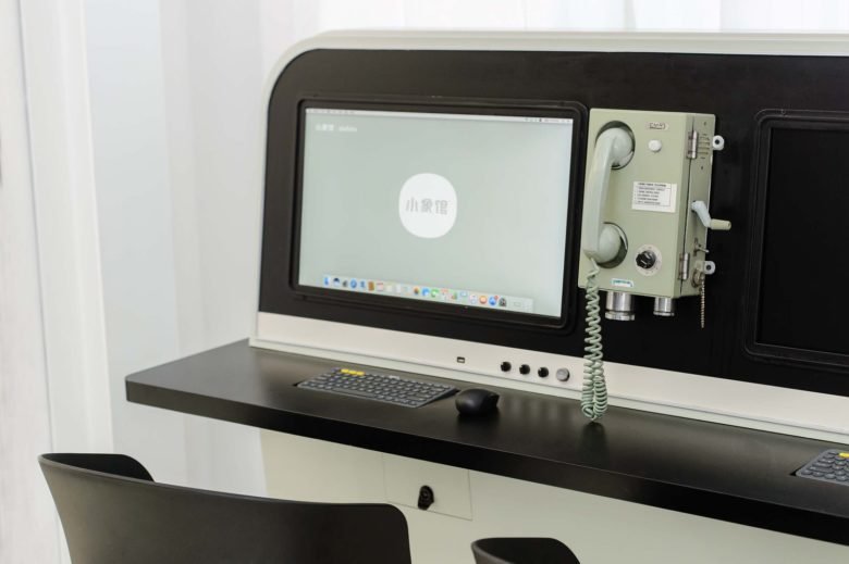 Elefoto Space 由 daylab studio 设计