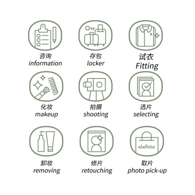 Elefoto Space 由 daylab studio 设计