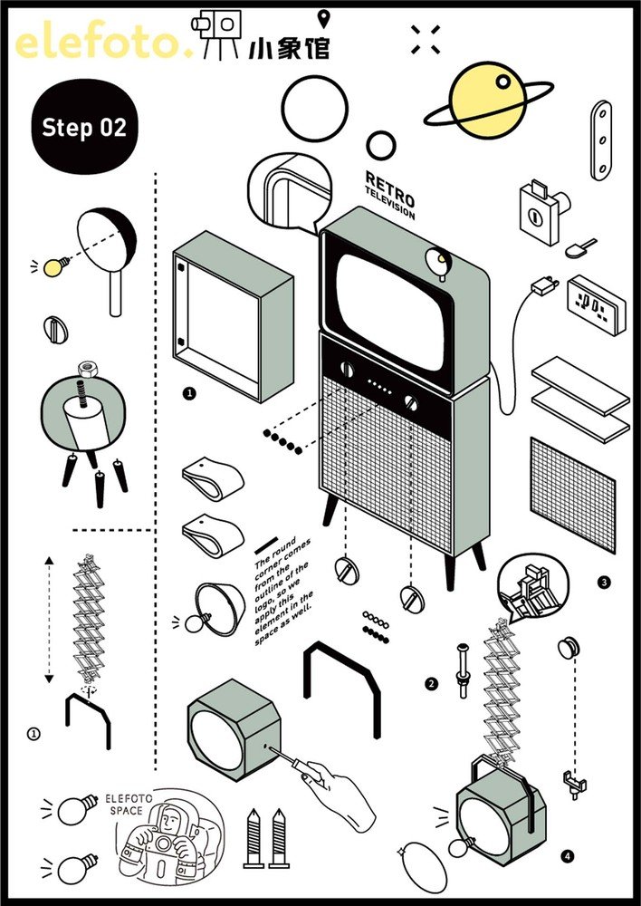 Elefoto Space 由 daylab studio 设计