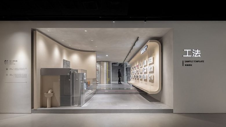 Towodesign 被动式住宅体验馆