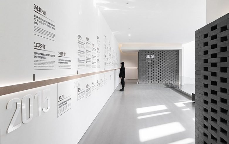 Towodesign 被动式住宅体验馆