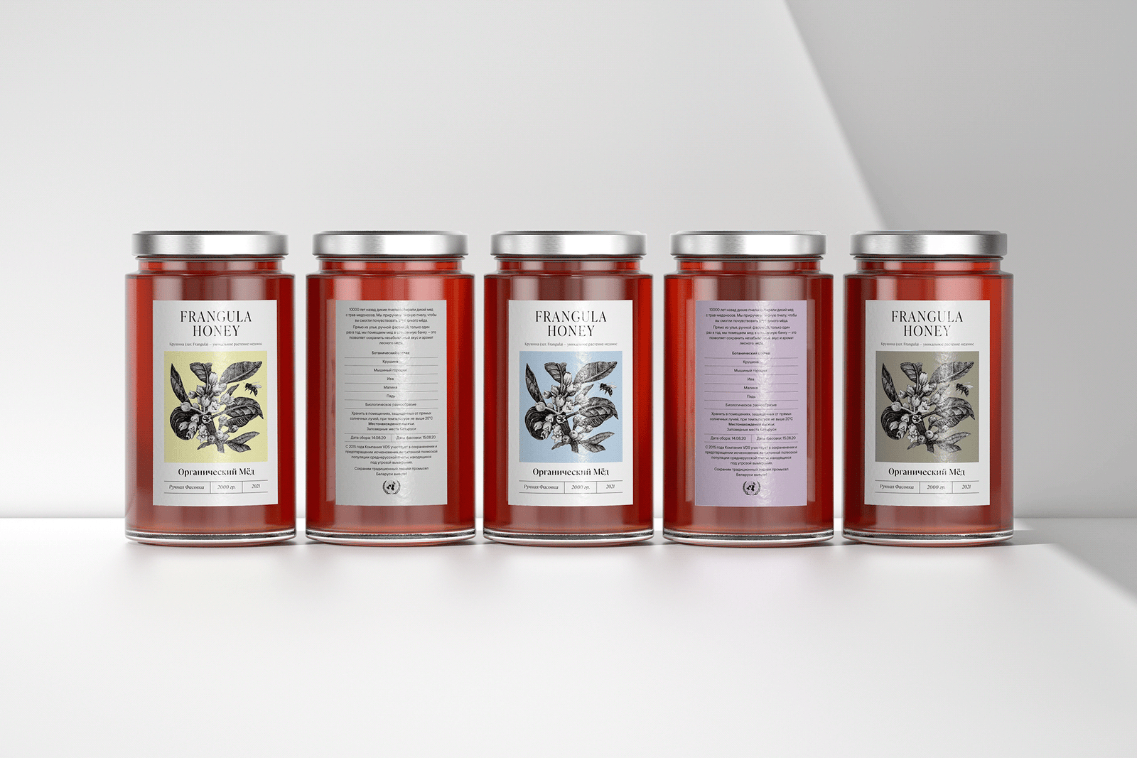 Frangula 蜂蜜，作者：Firuz Kurbonzodski