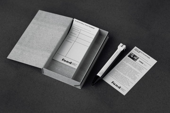 Elena Zaitseva 的基金包装