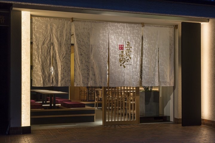 GOH NO TORA restaurant by Nishiyama Tohru design office, Kyoto – Japan