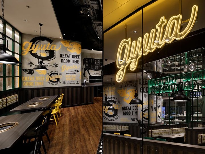 GYUTA 烧烤餐厅 by STUDIO C8，香港