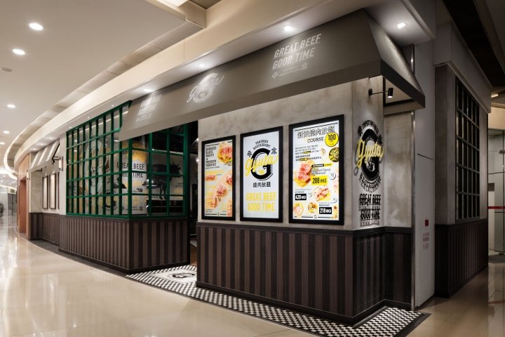 GYUTA 烧烤餐厅 by STUDIO C8，香港