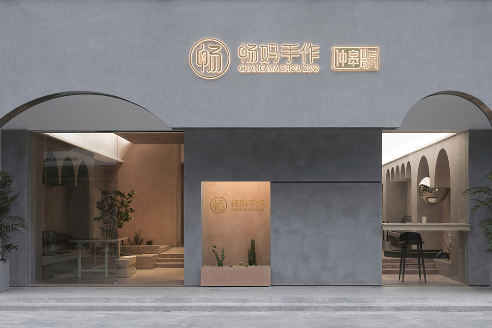 PADSTUDIO 花园之旅