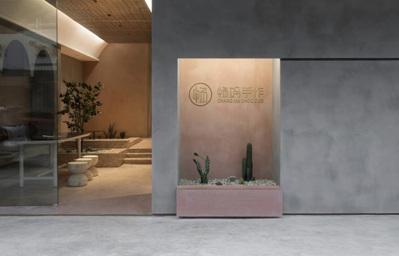 PADSTUDIO 花园之旅