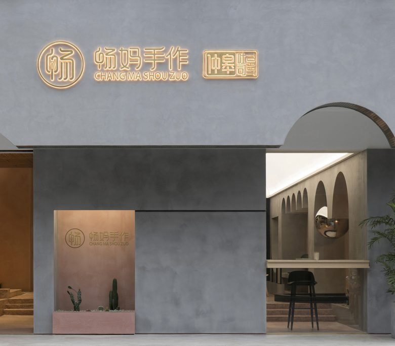 PADSTUDIO 花园之旅