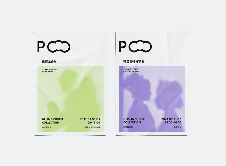 蒋隆浩的艺伎咖啡系列