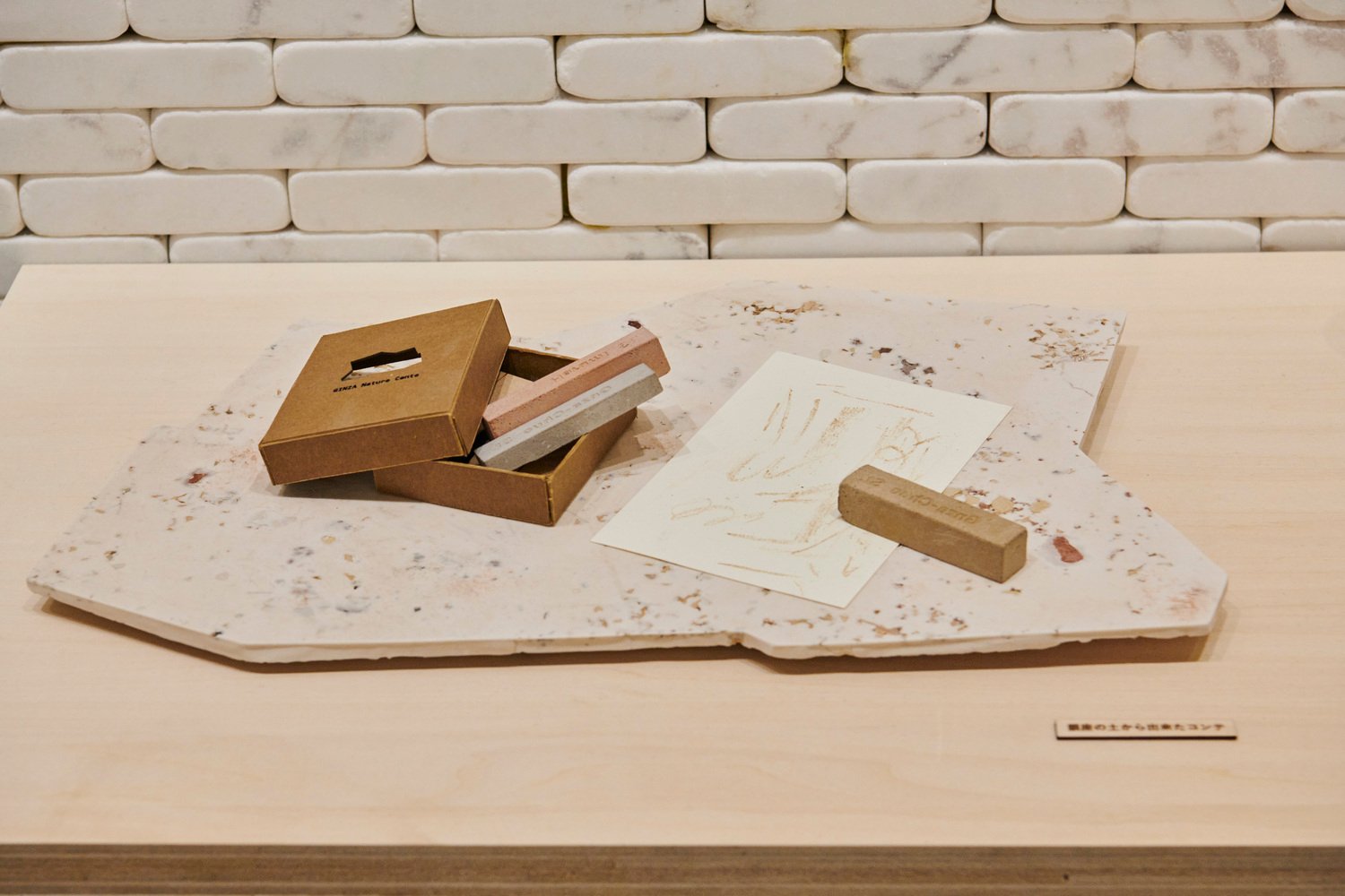 Hakuten Corporation 的银座生态地图