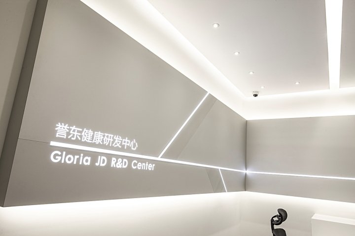 凯莱京东研发中心，由 feeling Design 设计，广州 – 中国