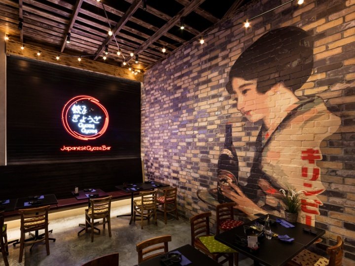 Gyoza Gyoza 日本居酒屋风格餐馆，Studio Ginger，澳大利亚墨尔本