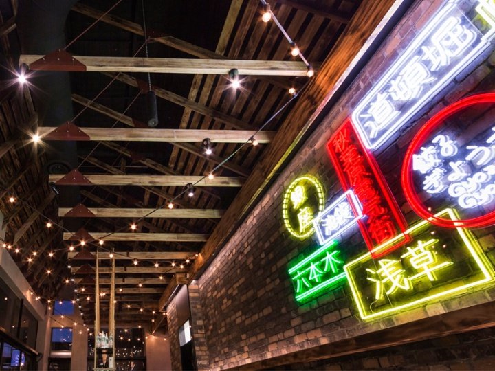 Gyoza Gyoza 日本居酒屋风格餐馆，Studio Ginger，澳大利亚墨尔本