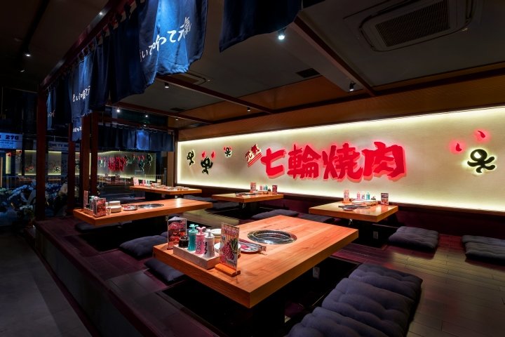 Gyu Shige Japanese Restaurant by Kingsmen，胡志明市 – 越南