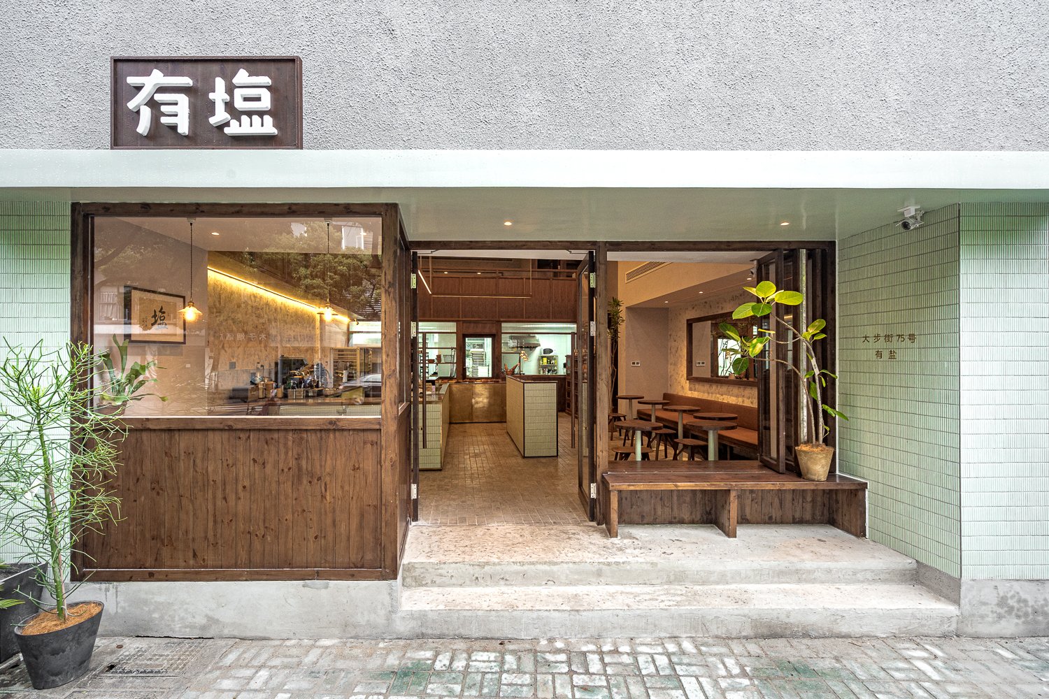 hcreates 以“有盐”的温馨细节延续了中国日益增长的烘焙趋势 hcreates 以“有盐”的温馨细节延续了中国日益增长的烘焙趋势