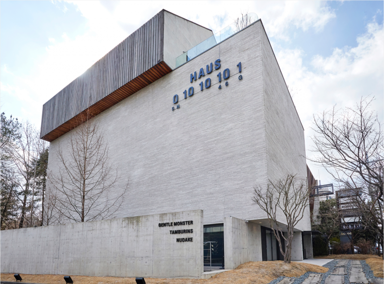 HAUS 岛山 Gentle Monster 店