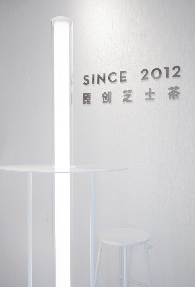 喜茶 by MOC 设计事务所