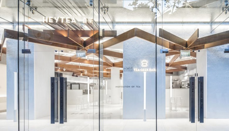 MOC DESIGN OFFICE 喜茶白日梦想家项目