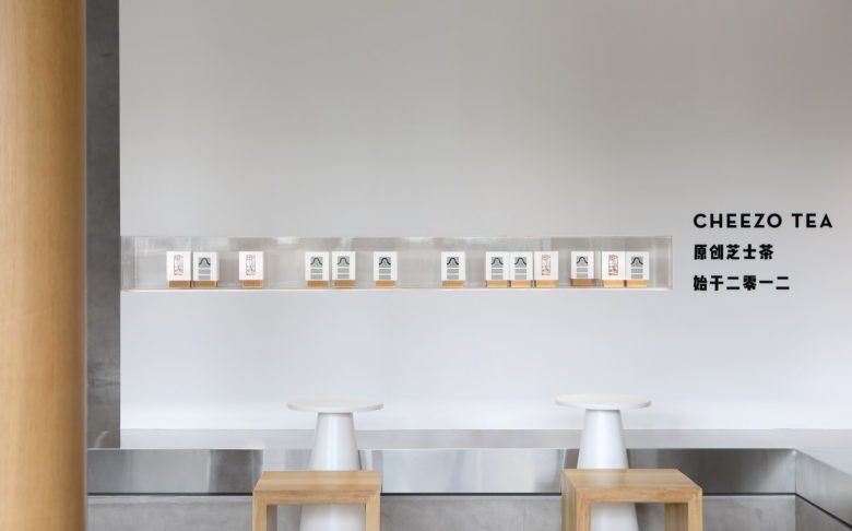 UNI DESIGN 喜茶佛山南海万科店