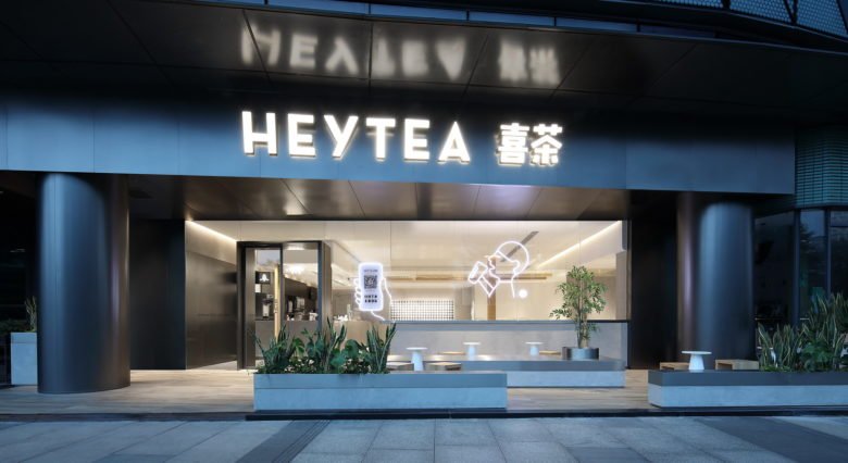 UNI DESIGN 喜茶佛山南海万科店