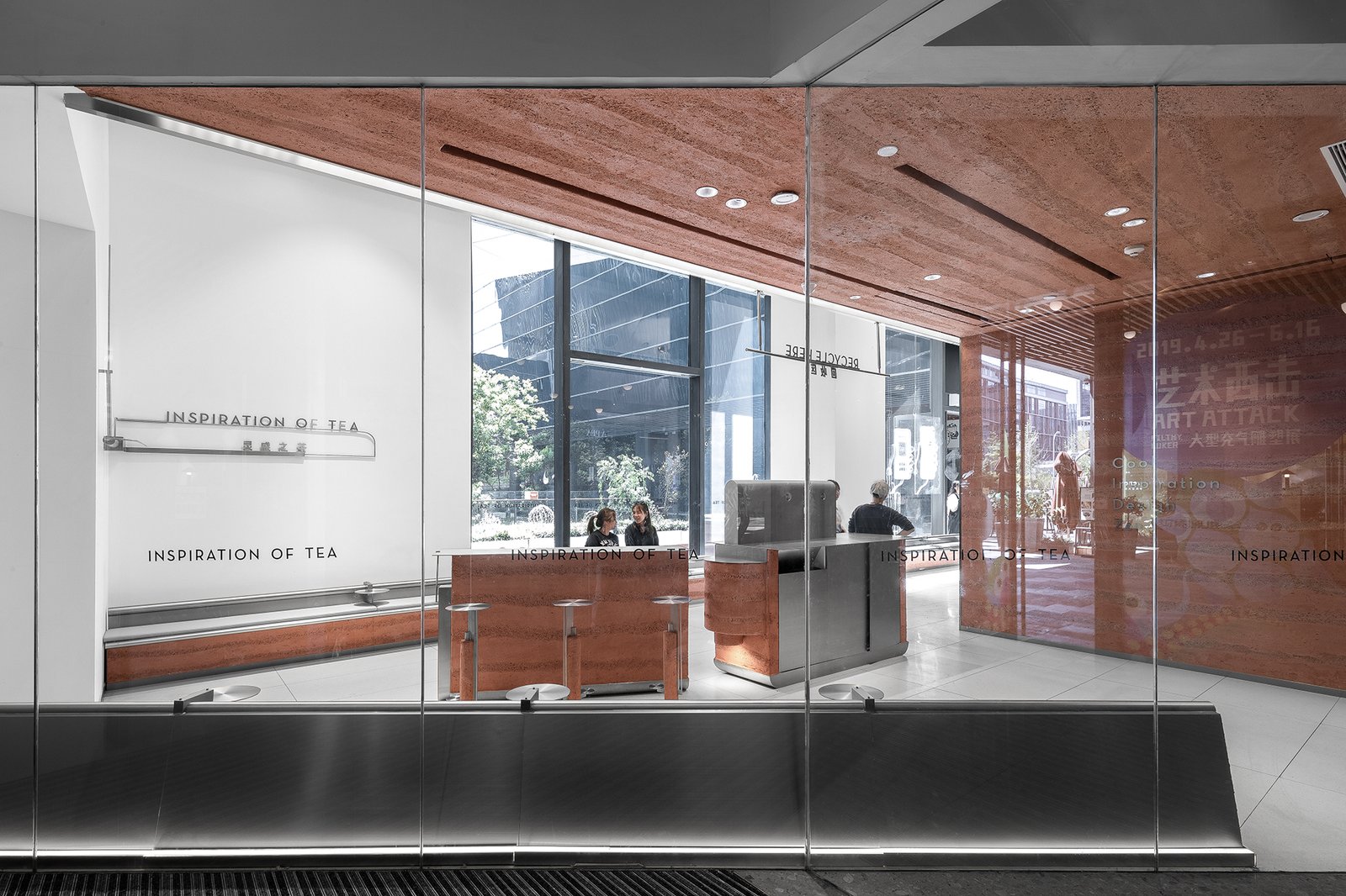 DAS Lab 喜茶店 DAS Lab 喜茶店