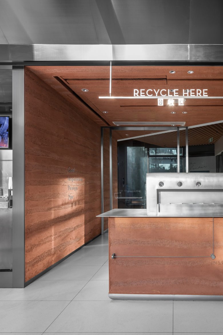 DAS Lab 喜茶店 DAS Lab 喜茶店