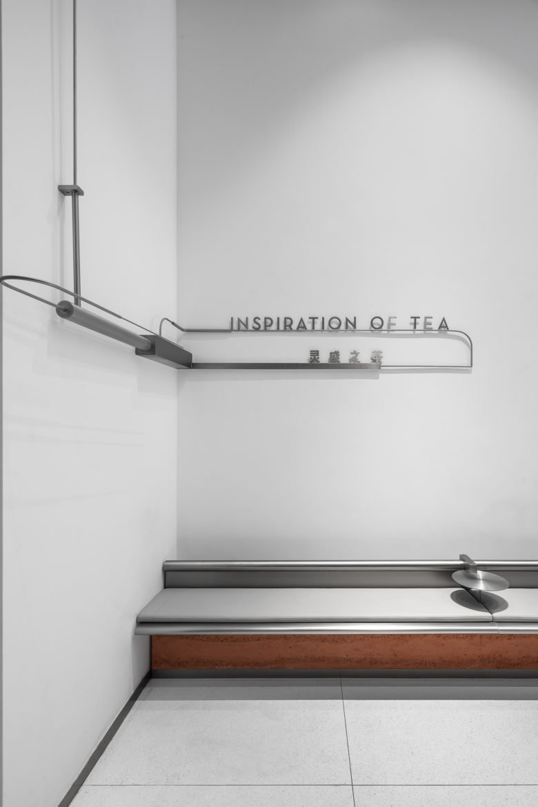 DAS Lab 喜茶店 DAS Lab 喜茶店