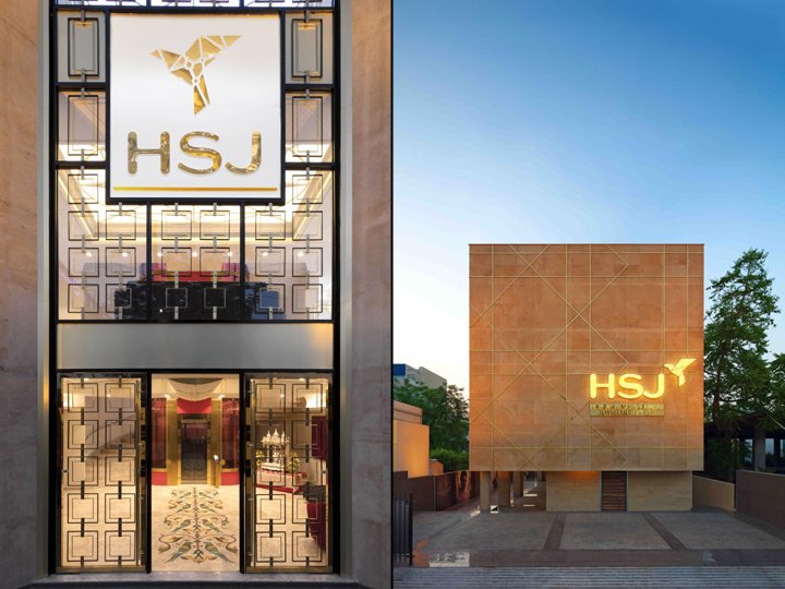 HSJ 珠宝，RMDK，勒克瑙 – 印度