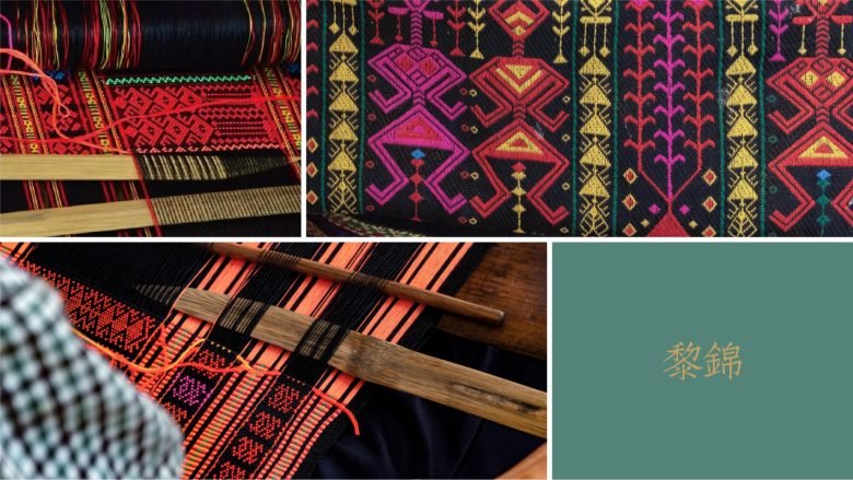 Hainan Wuzhi Mountain by Gu Ge