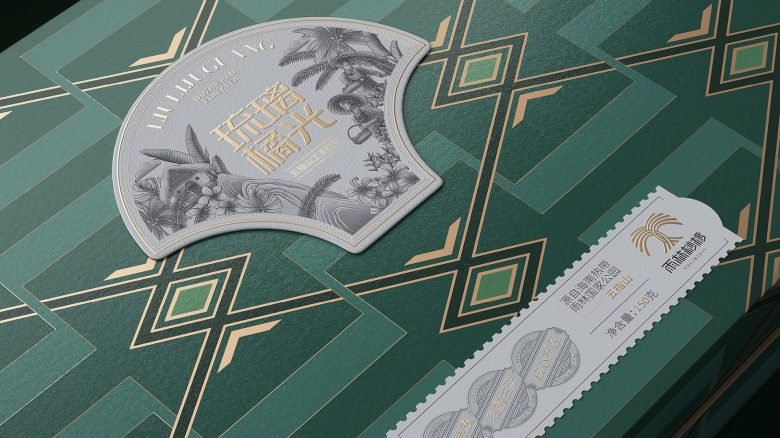 Hainan Wuzhi Mountain by Gu Ge