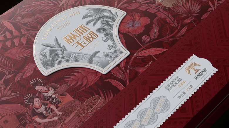 Hainan Wuzhi Mountain by Gu Ge