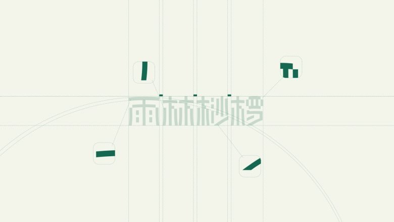 Hainan Wuzhi Mountain by Gu Ge