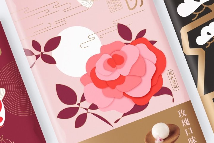 好利来汤圆包装由 Will Design 设计