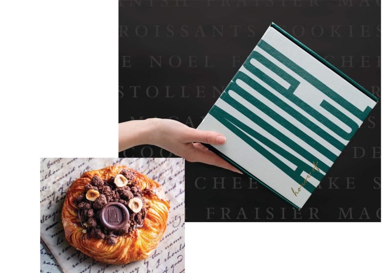 阿梅尔之家的策略