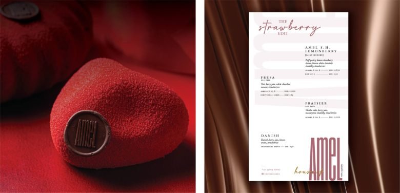 阿梅尔之家的策略