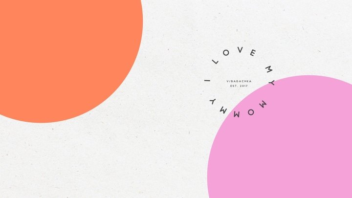 我爱我妈妈的身份 作者：雅罗斯拉夫·切尔库诺夫