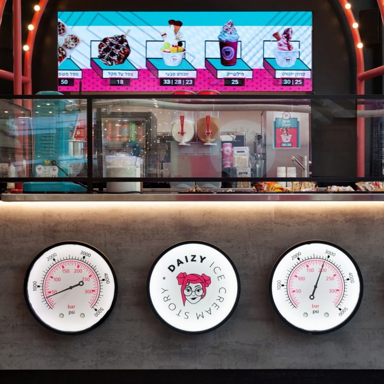 Daisy - 莫迪因购物中心的冰淇淋摊 Daisy - 莫迪因购物中心的冰淇淋摊