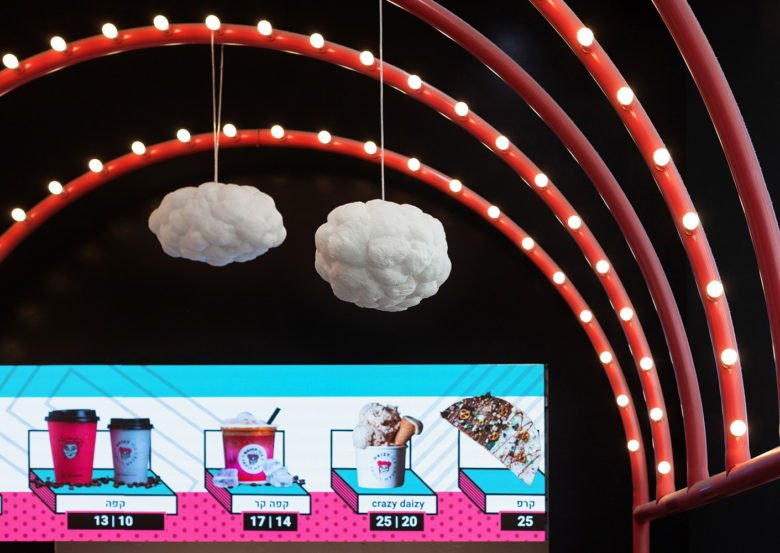 Daisy - 莫迪因购物中心的冰淇淋摊 Daisy - 莫迪因购物中心的冰淇淋摊